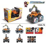 OBL971851 - 越野车骨振者挖掘电动车