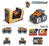 OBL971852 - 越野车骨振者卡车电动车