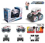 OBL971853 - 越野车骨振者救护房车电动车