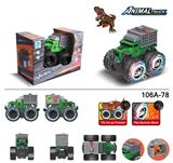 OBL971855 - 越野车骨振者恐龙盒电动车