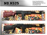 OBL971870 - Flint gun