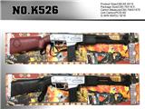 OBL971872 - Flint gun