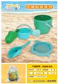OBL972042 - 沙滩玩具