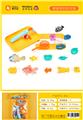 OBL972061 - Fishing Series
