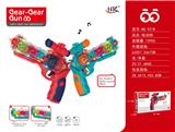 OBL972098 - 声光齿轮枪