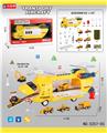 OBL972163 - 收纳工程运输机（4档音乐，灯光，电动螺旋桨，6合金车，路标）
