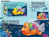OBL972212 - 电动齿轮小丑鱼