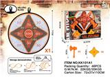 OBL972290 - Target