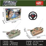 OBL972336 - Remote control series