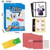 OBL972366 - Game classes / chess