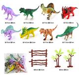 OBL972429 - 仿真恐龙