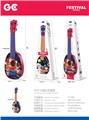 OBL972490 - Toysguitar
