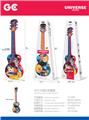 OBL972491 - Toysguitar