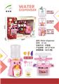OBL972511 - 饮水机套装