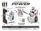 OBL972535 - Electric robot