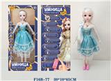 OBL973059 - Babytrollyfordoll