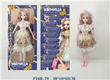 OBL973060 - Babytrollyfordoll