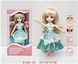 OBL973082 - Babytrollyfordoll