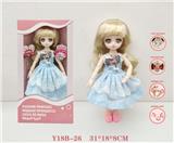 OBL973083 - Babytrollyfordoll