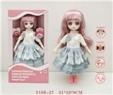 OBL973084 - Babytrollyfordoll