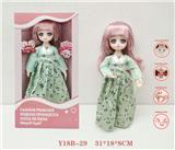 OBL973086 - Babytrollyfordoll