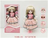 OBL973091 - Babytrollyfordoll