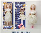 OBL973092 - Babytrollyfordoll
