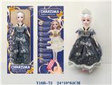 OBL973094 - Babytrollyfordoll