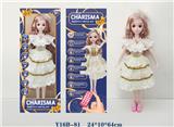 OBL973103 - Babytrollyfordoll