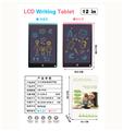 OBL973139 - 12.5寸彩色笔迹写字板