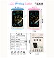 OBL973151 - 10.5寸彩色笔迹写字板