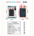 OBL973158 - 幺妹
8.5寸幺妹单色笔迹写字板