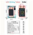 OBL973159 - 幺妹
8.5寸幺妹彩色笔迹写字板