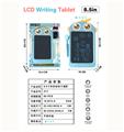 OBL973160 - 哈哈
8.5寸哈哈单色笔迹写字板
