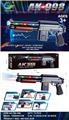 OBL973310 - Electric gun