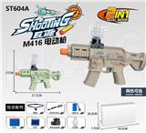 OBL973460 - Electric gun