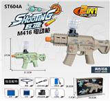 OBL973461 - Electric gun