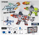OBL973462 - Electric gun