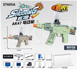 OBL973463 - Electric gun