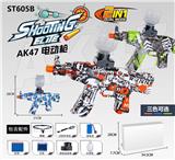 OBL973465 - Electric gun