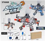 OBL973467 - Electric gun