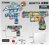 OBL973471 - Electric gun