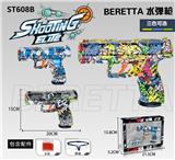 OBL973472 - Electric gun