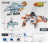 OBL973477 - Electric gun