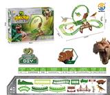 OBL973718 - 恐龙电动轨道