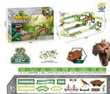 OBL973719 - 恐龙电动轨道