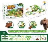 OBL973731 - 恐龙灯光音乐电动轨道