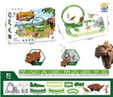 OBL973733 - 恐龙灯光音乐电动轨道