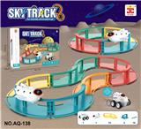 OBL973773 - 拼插积木电动轨道