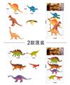 OBL974108 - 5pcs恐龙动物套装
3只6.5寸恐龙动物+2只3.5寸恐龙动物